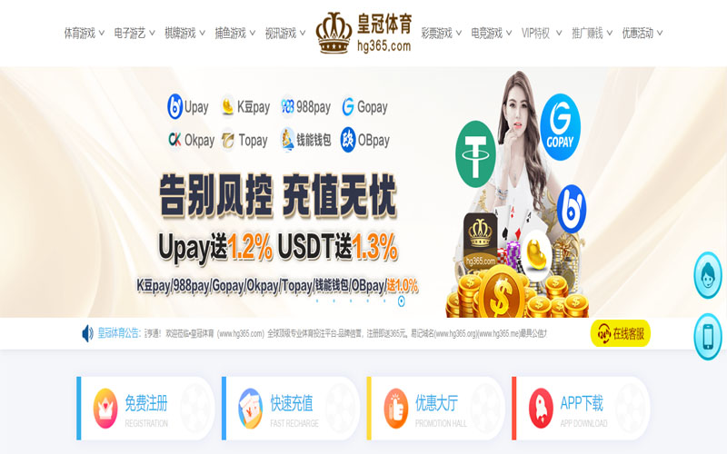 必发365娱乐体育的规则与条款讲解 – 新手须知