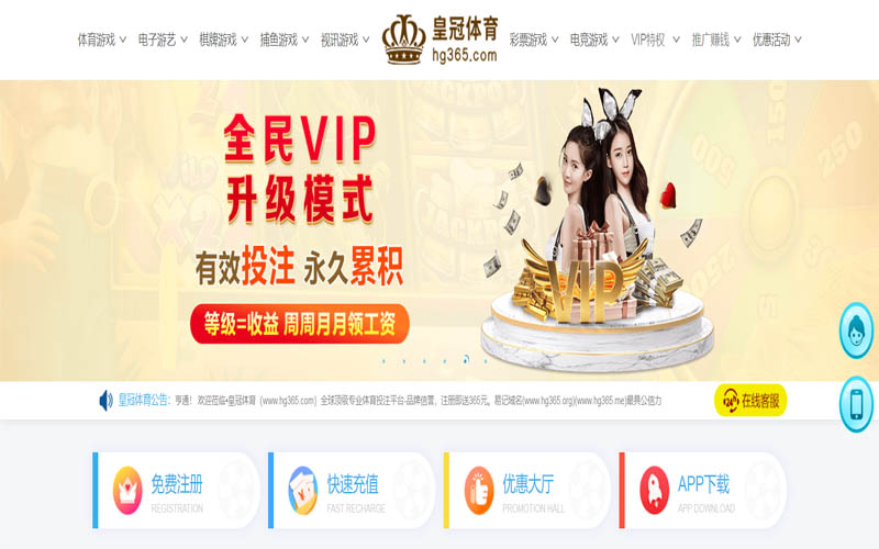 必发365娱乐体育App下载 – 线上最佳足球买球APP