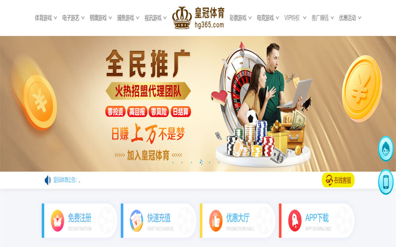 必发365娱乐体育注册账户和游戏下注使用权