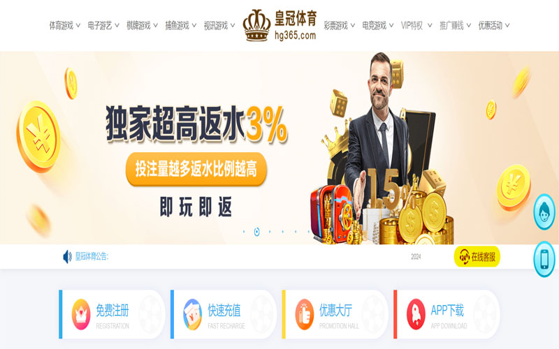必发365娱乐的在线体育博彩APP供应商